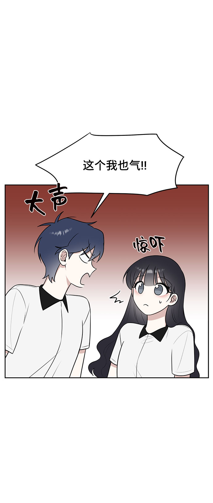 第32话22