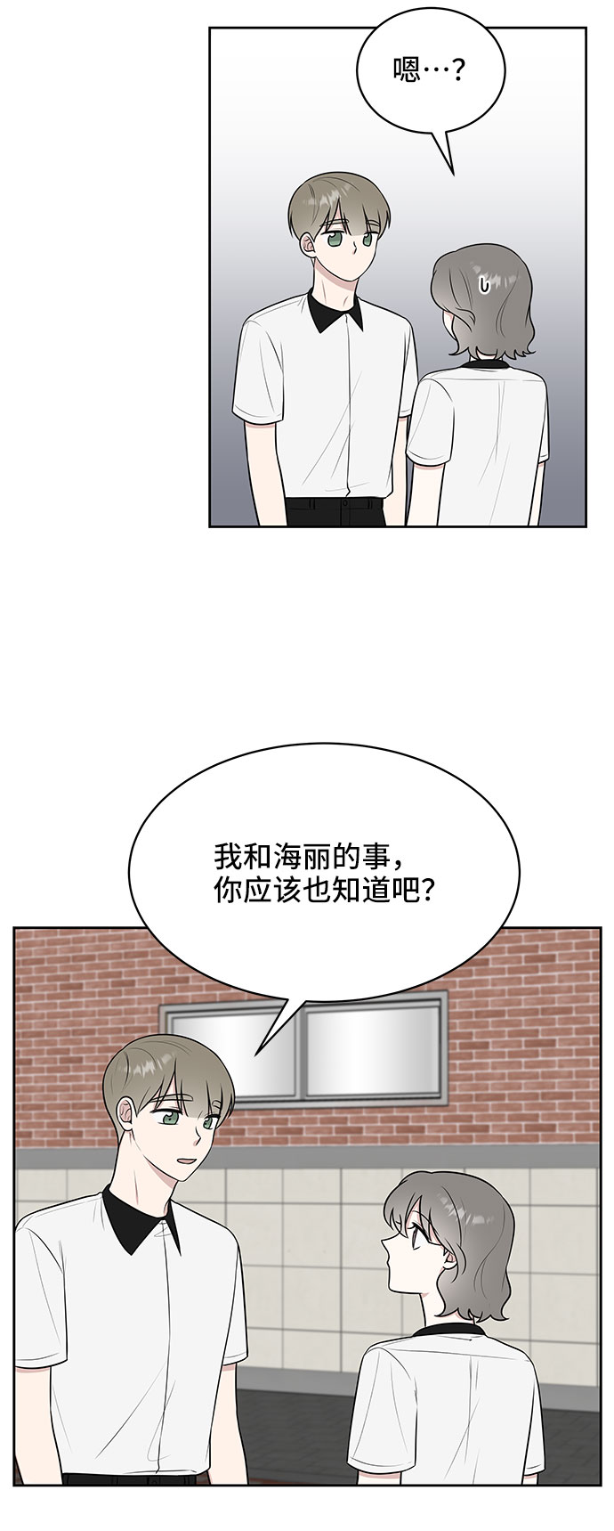 第37话54