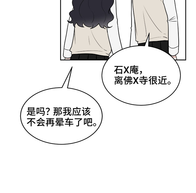 第17话36