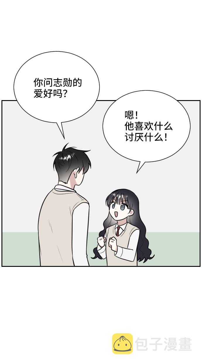 第9话26