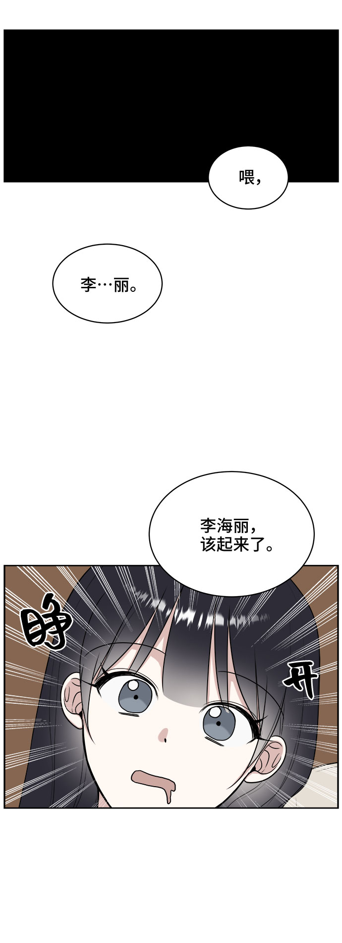 第17话11