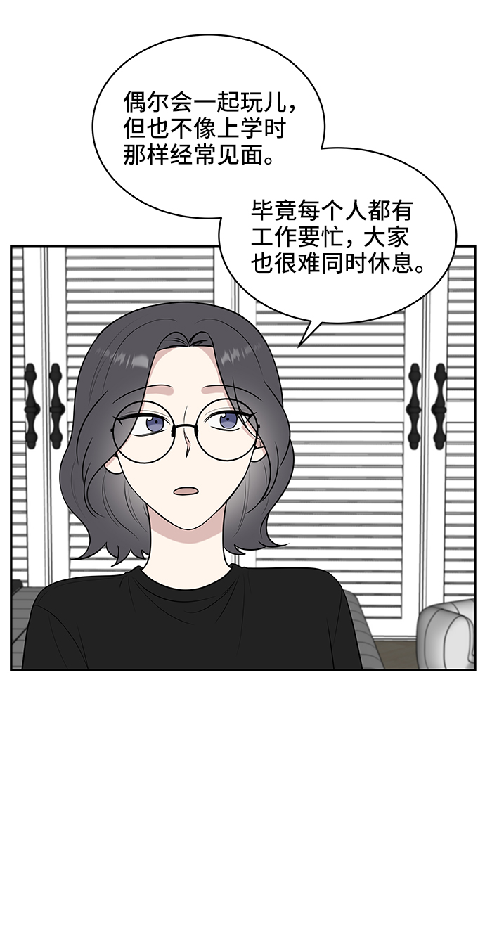 第42话16