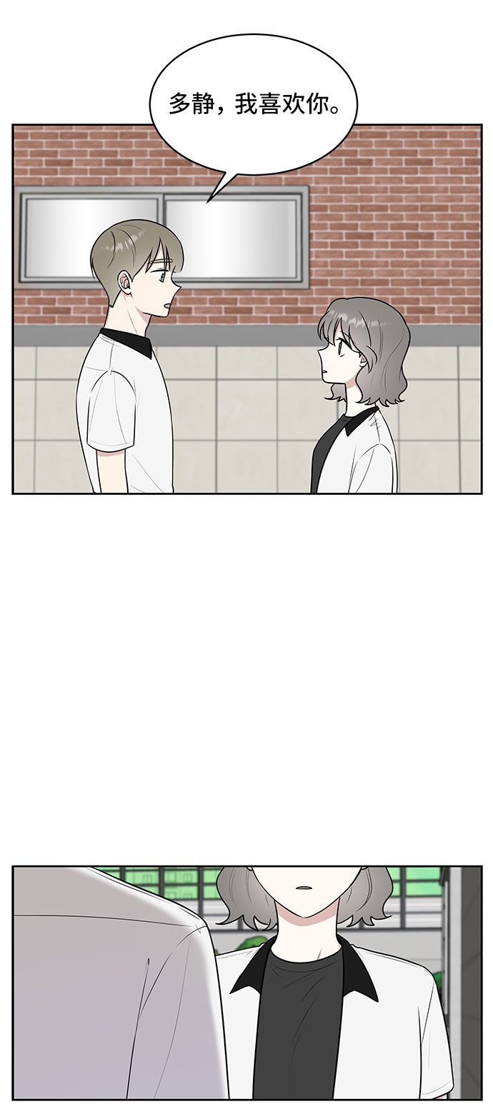 第38话3