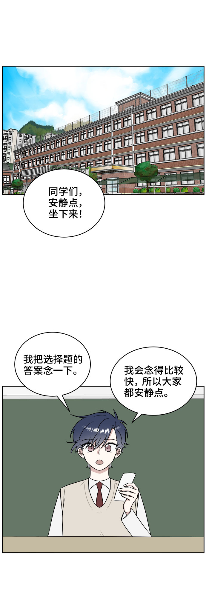 第14话1