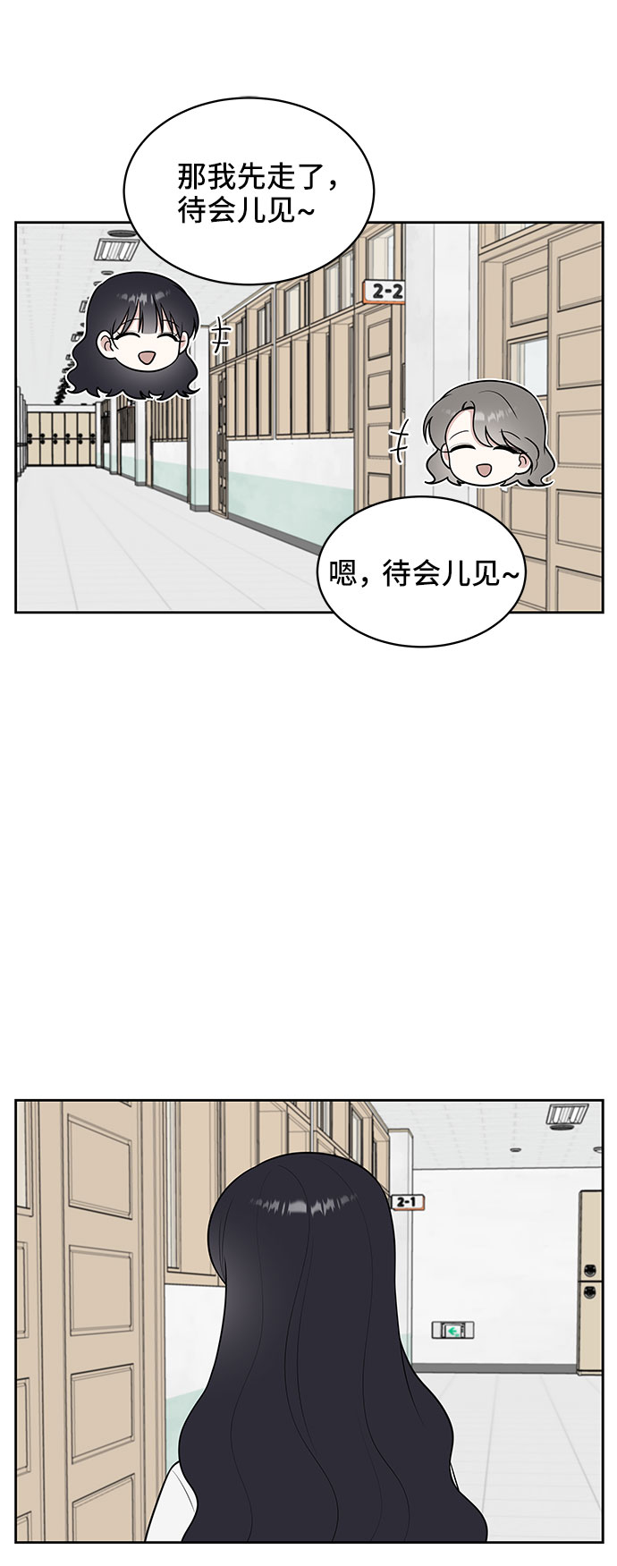 第34话75