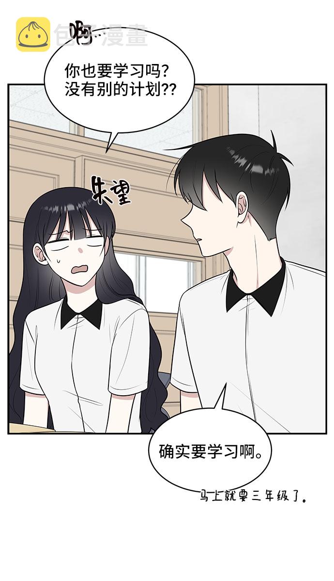 第39话9