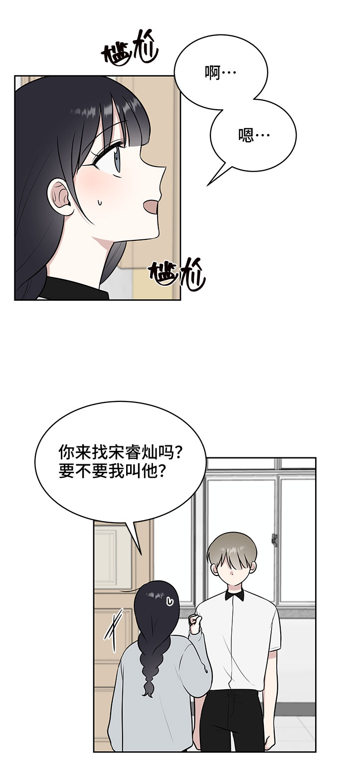 第27话71