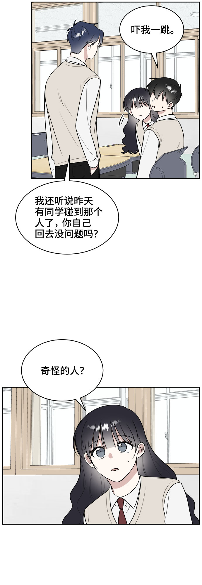 第12话38