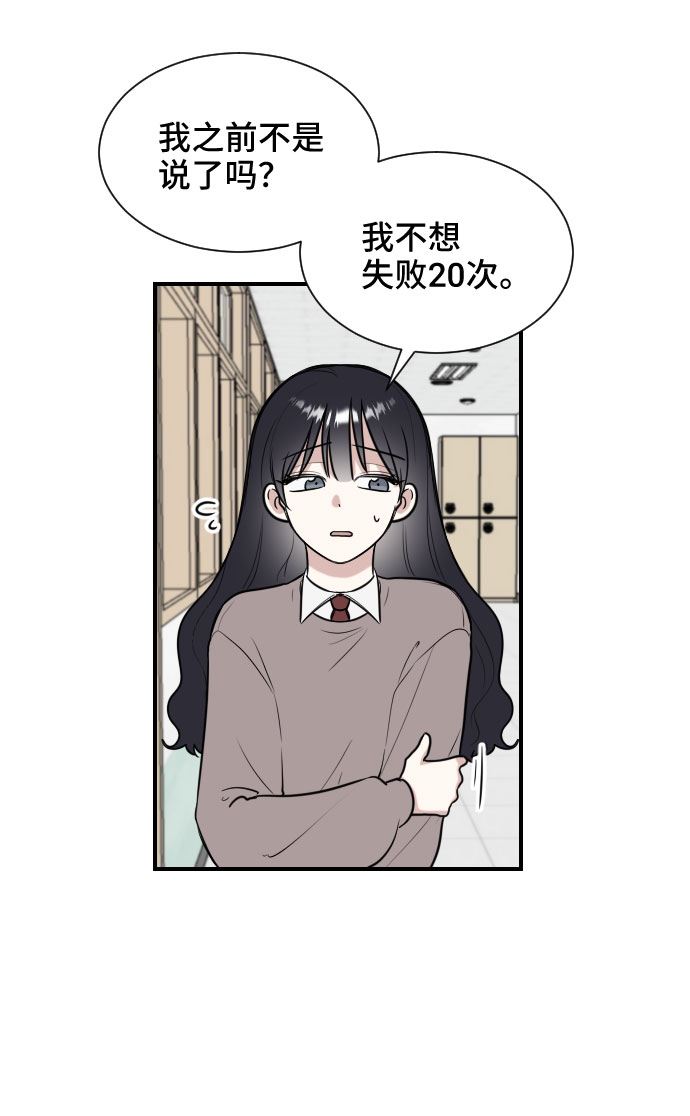 第6话22
