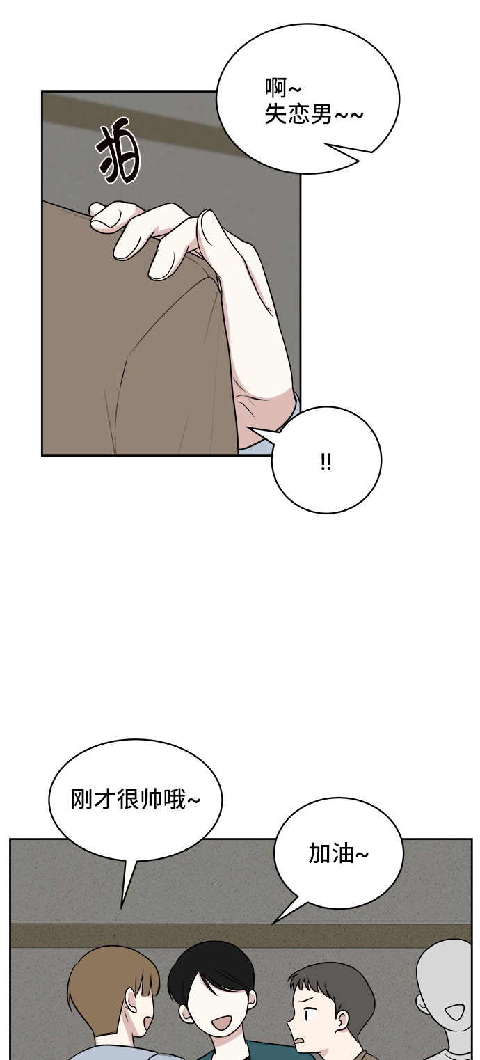 第21话14