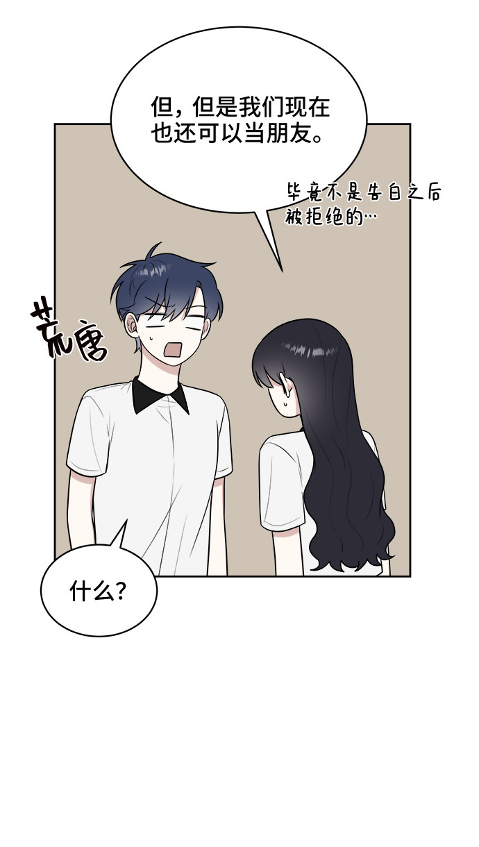 第32话25