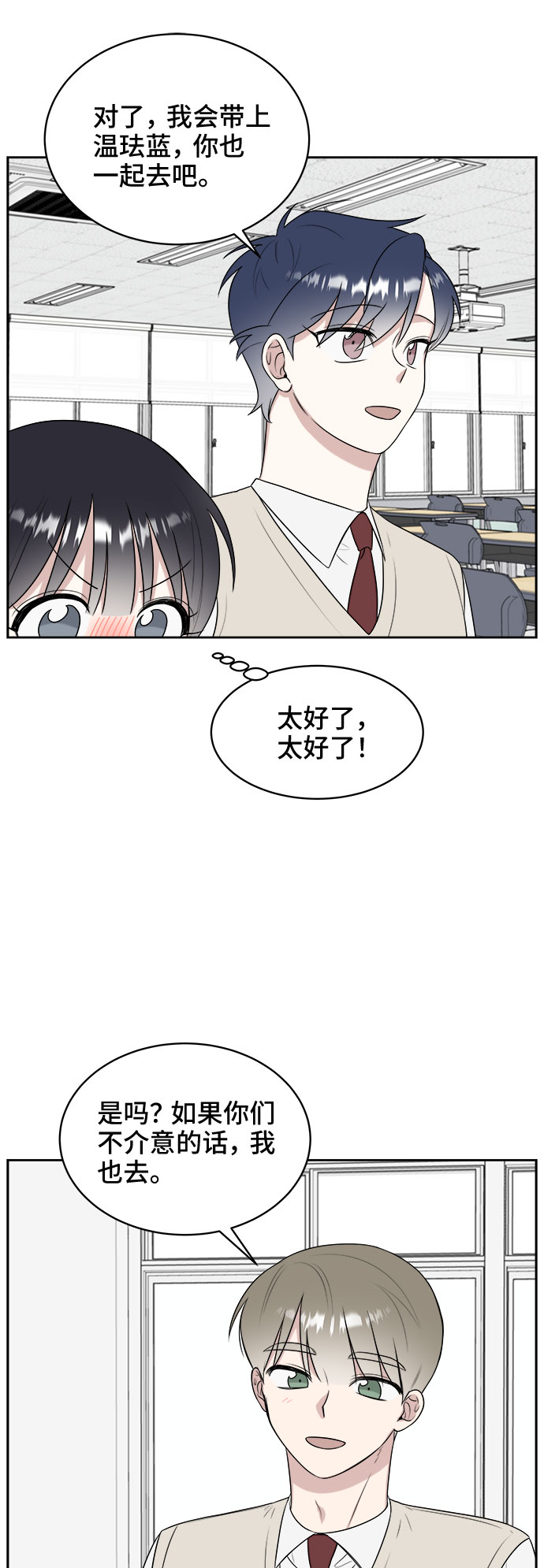 第14话19
