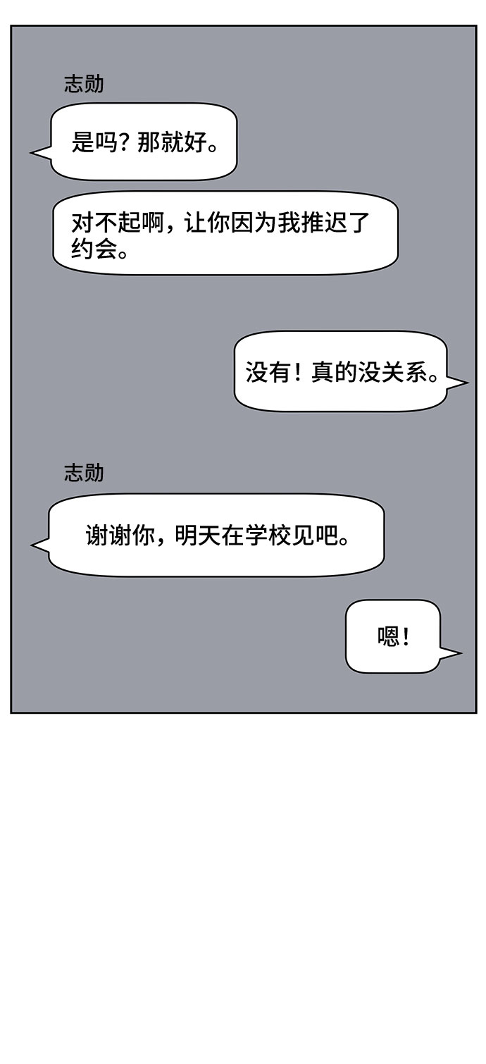 第28话18