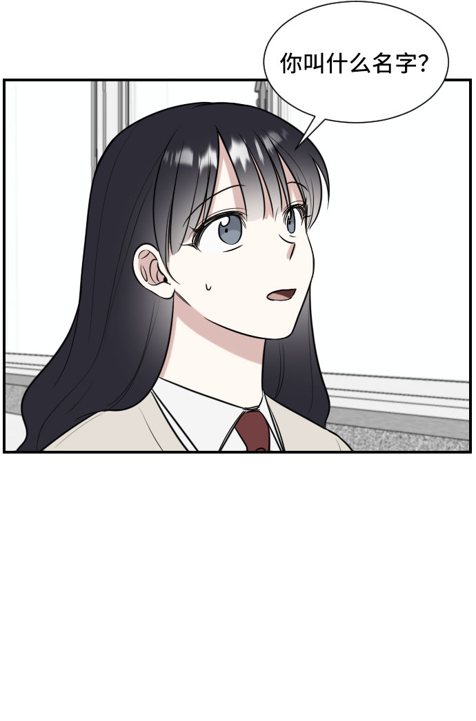 第3话7