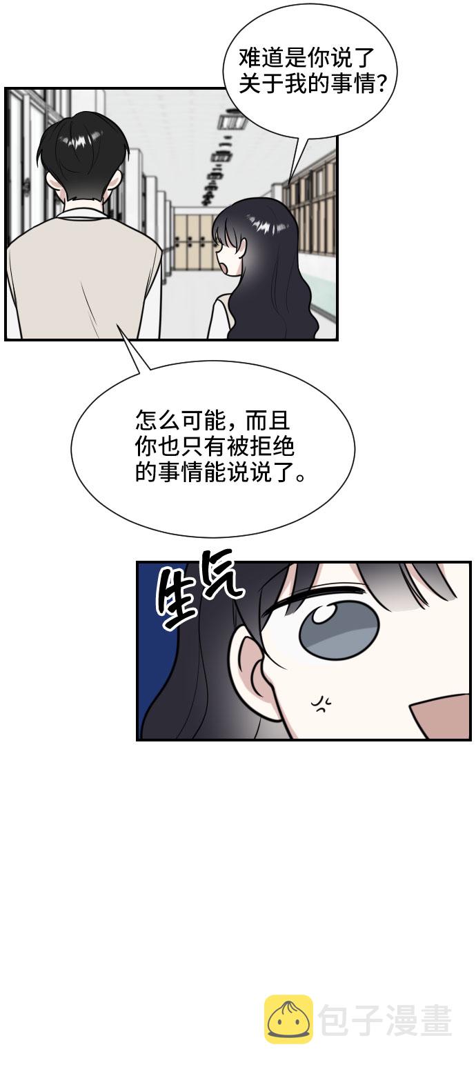 第3话18