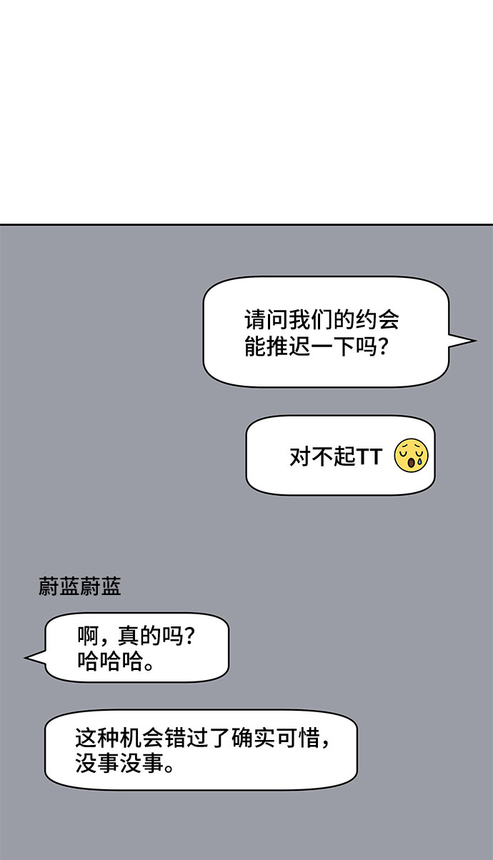 第28话8