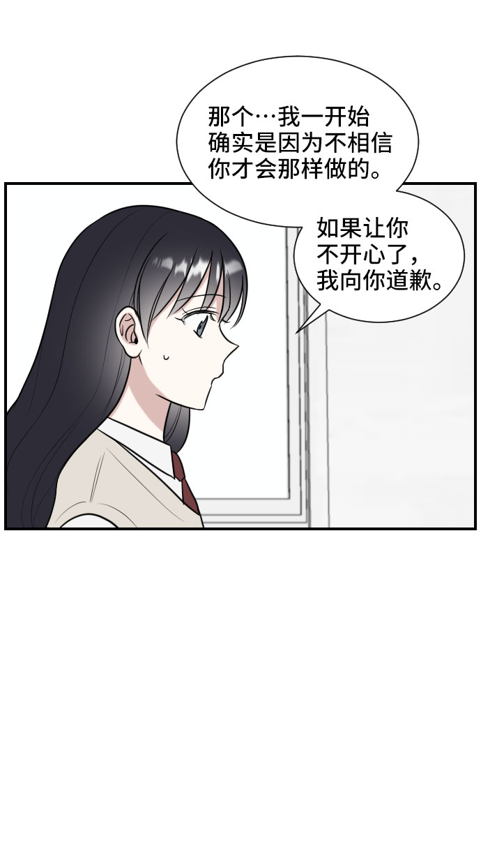 第2话68