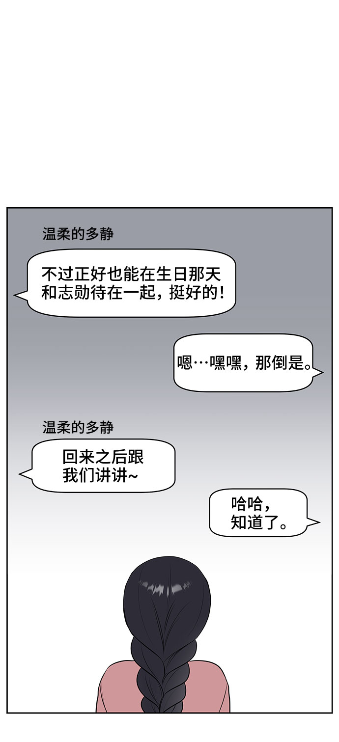 第28话14