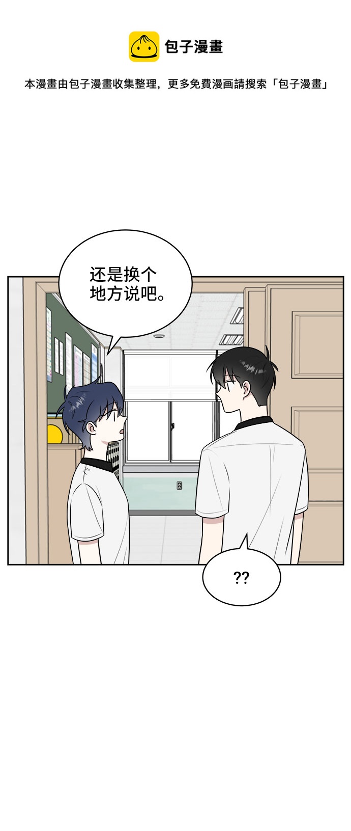第33话53