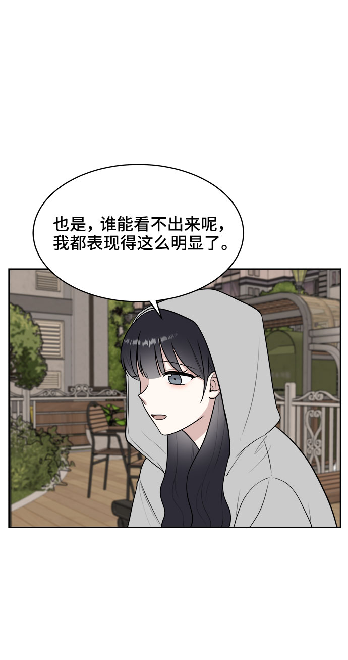 第31话56