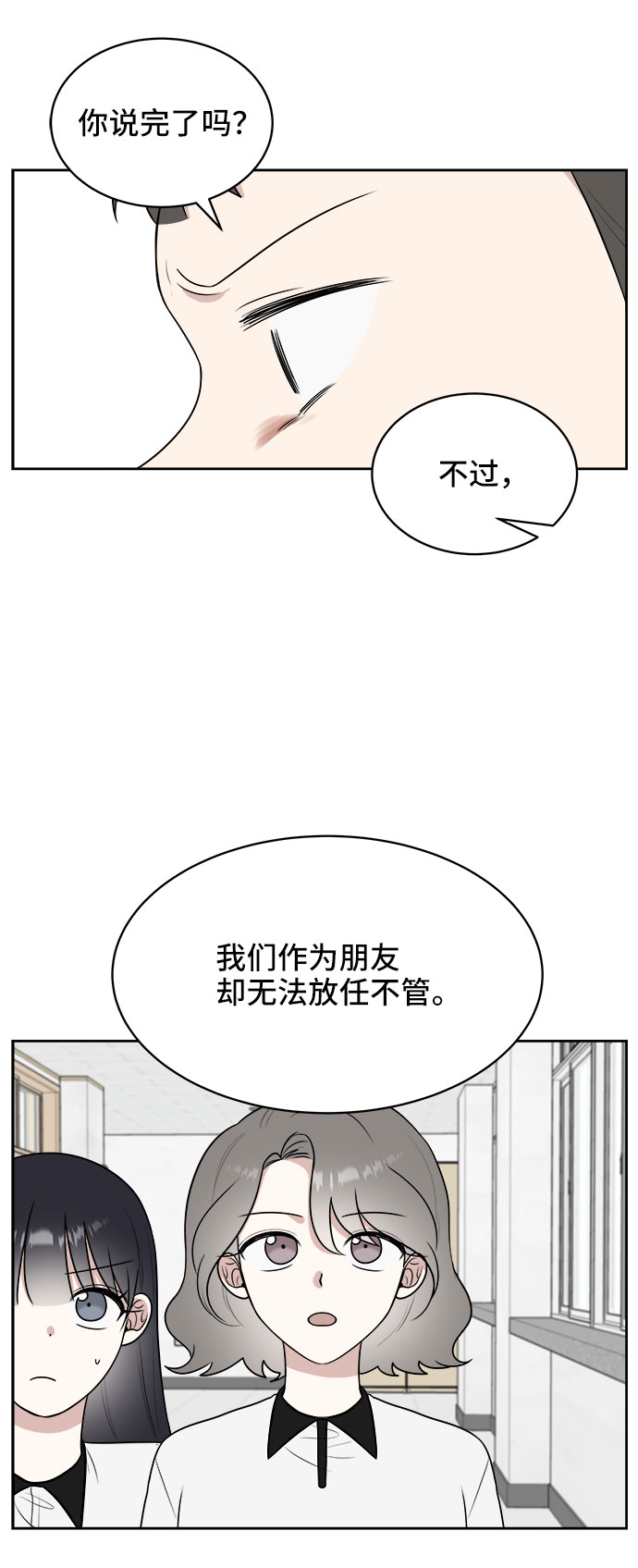 第25话27