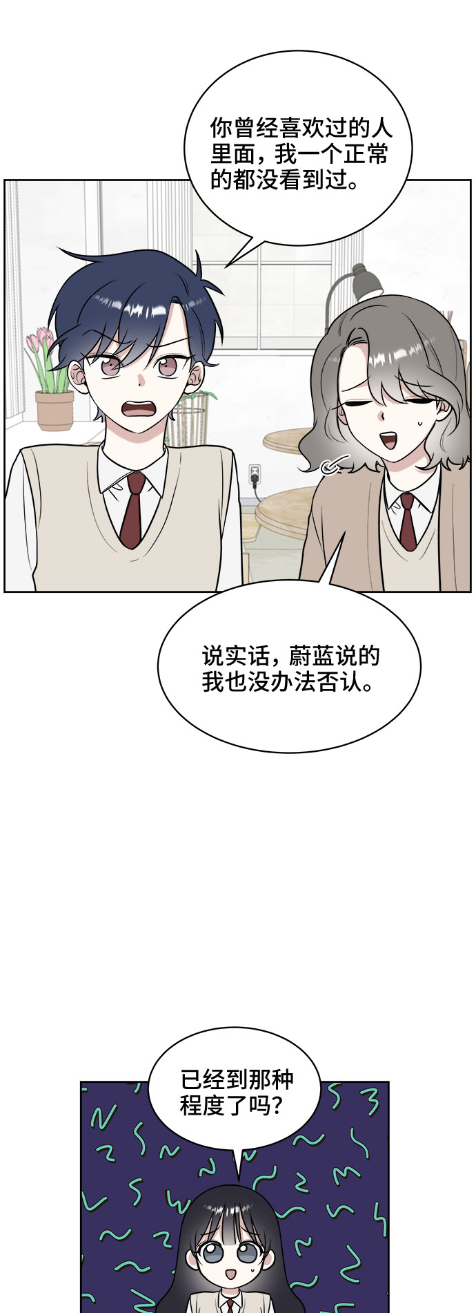 第16话27