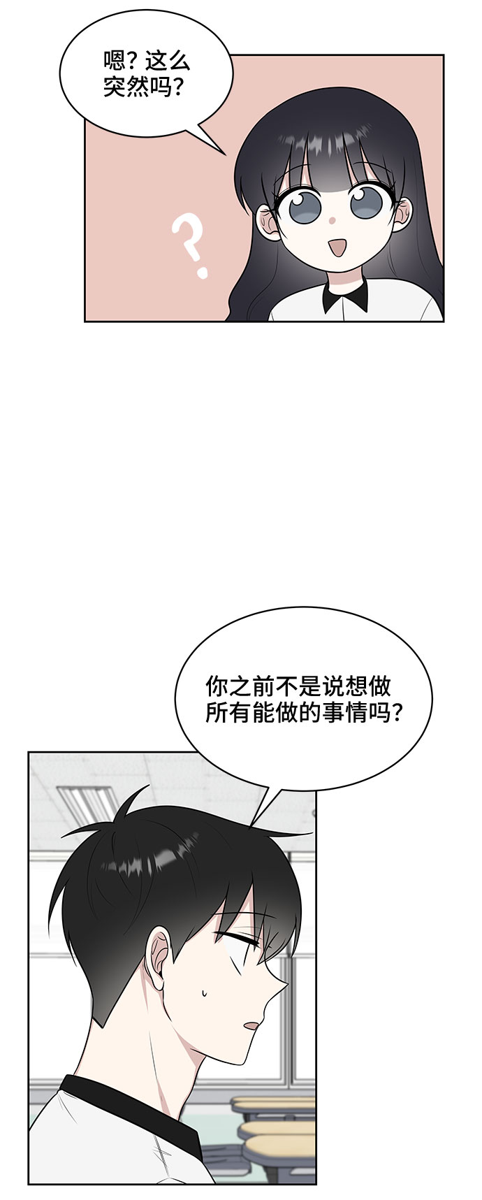 第28话57