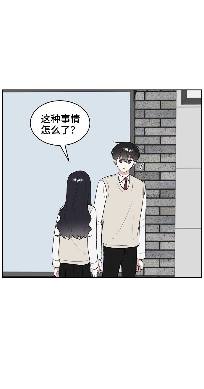 第15话31