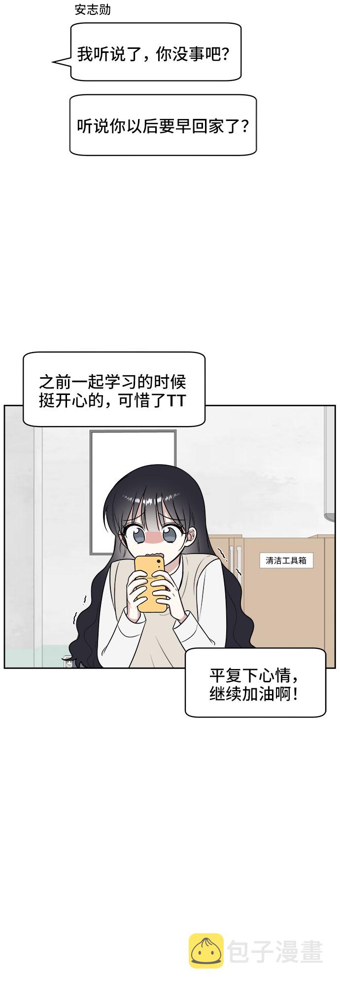 第13话56