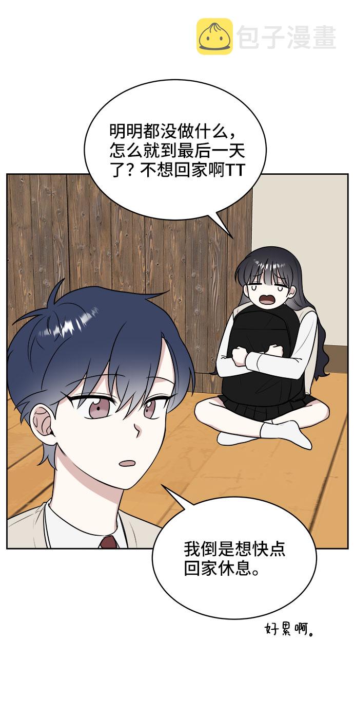 第21话50