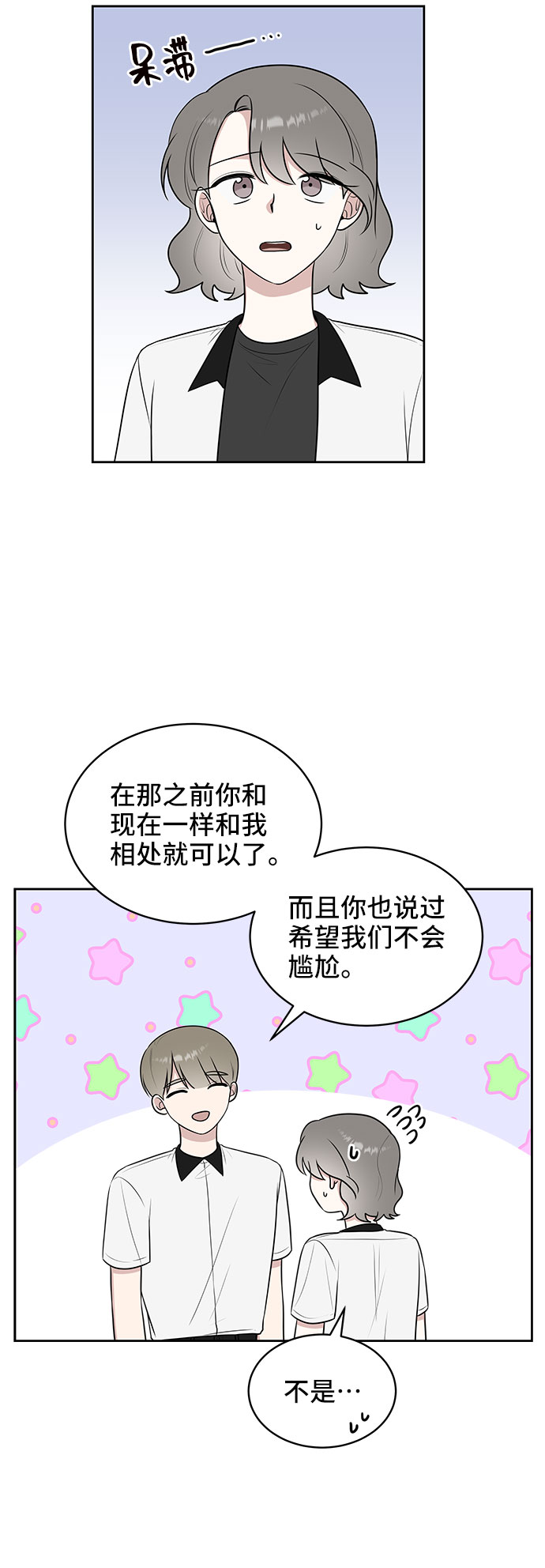 第38话28