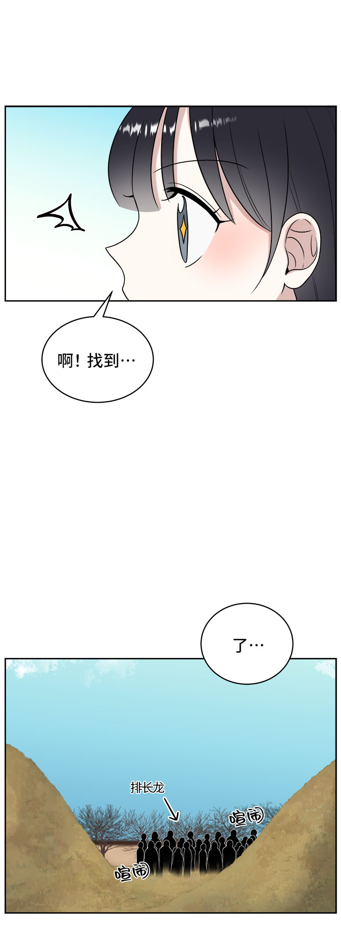 第19话37