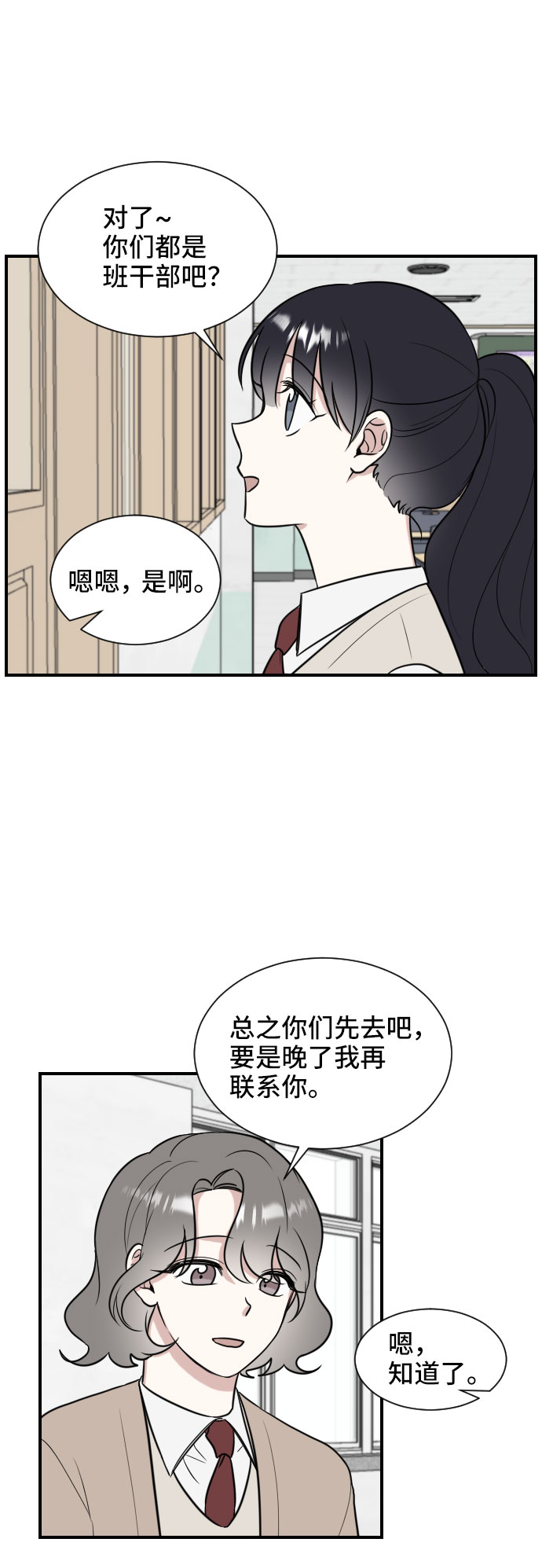 第4话67