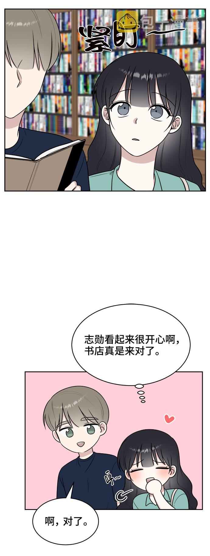 第29话33