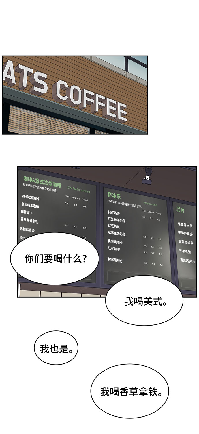 第15话7