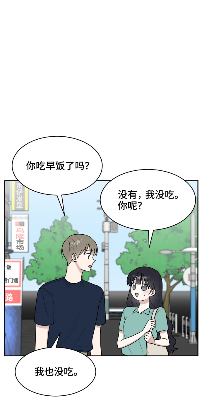 第29话5