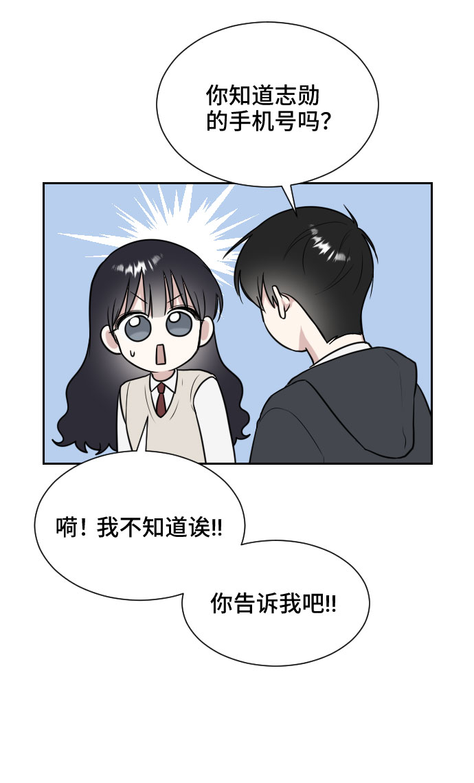 第7话30