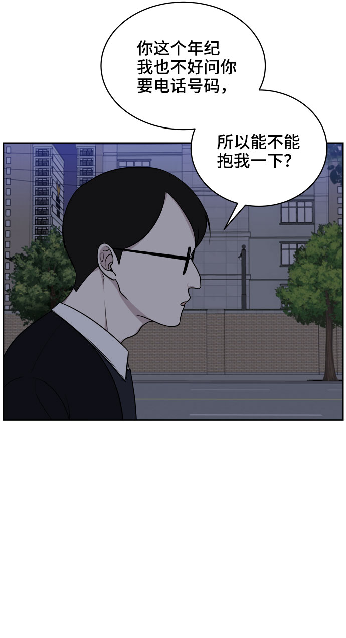第13话3