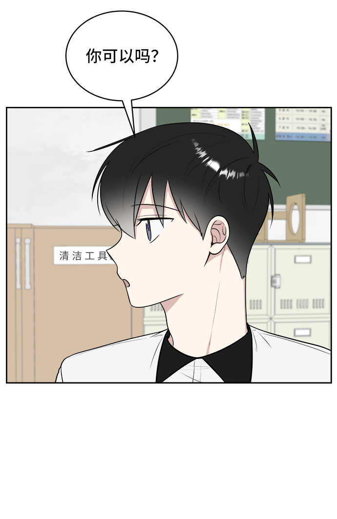 第22话44