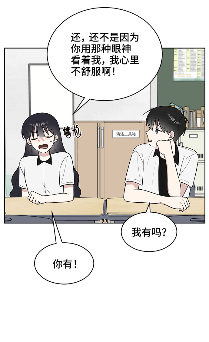 第32话65
