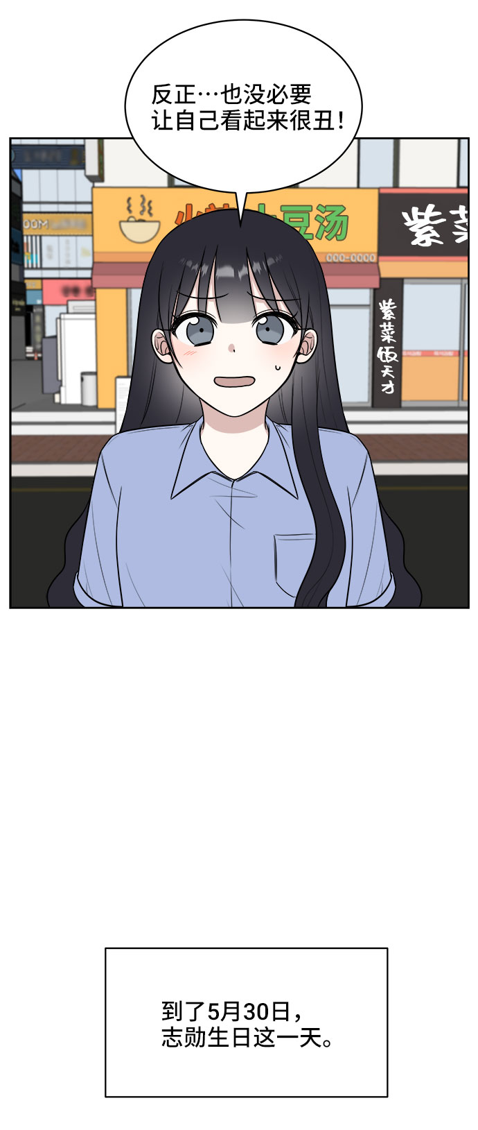 第26话6
