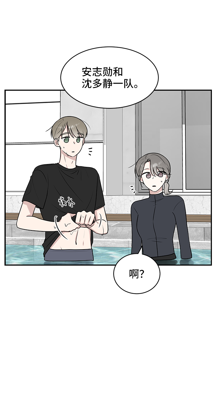 第43话31