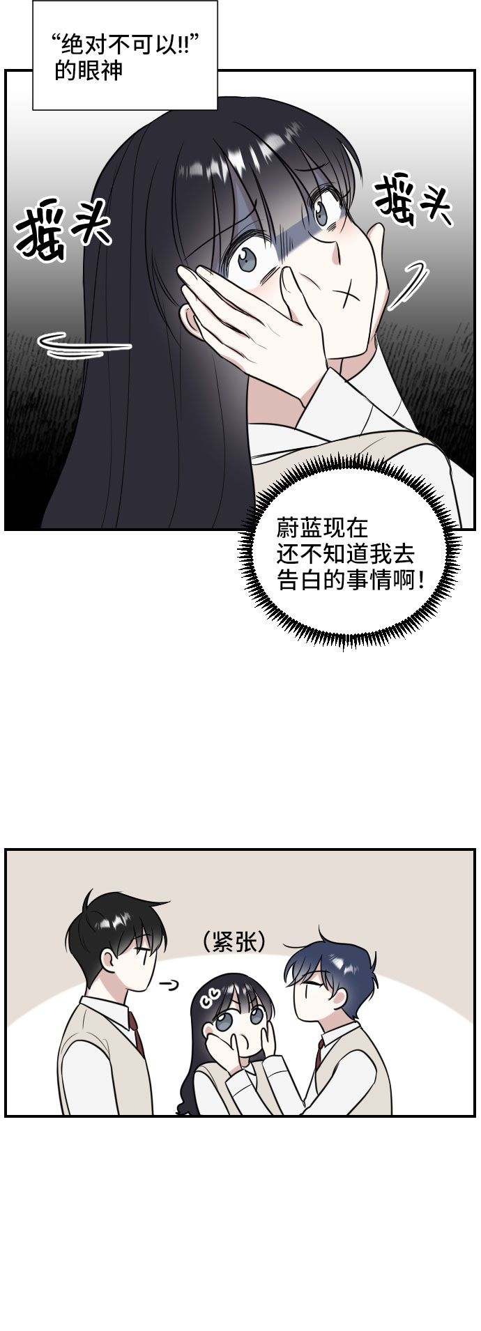 第1话59