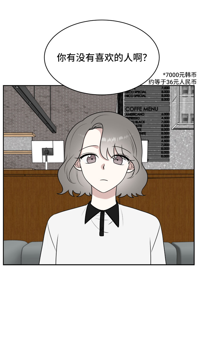 第23话74