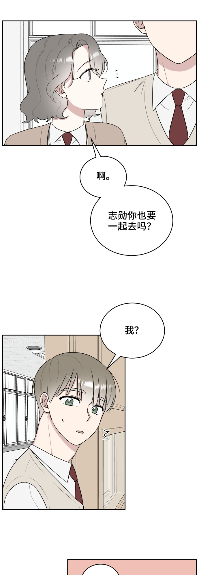 第14话17