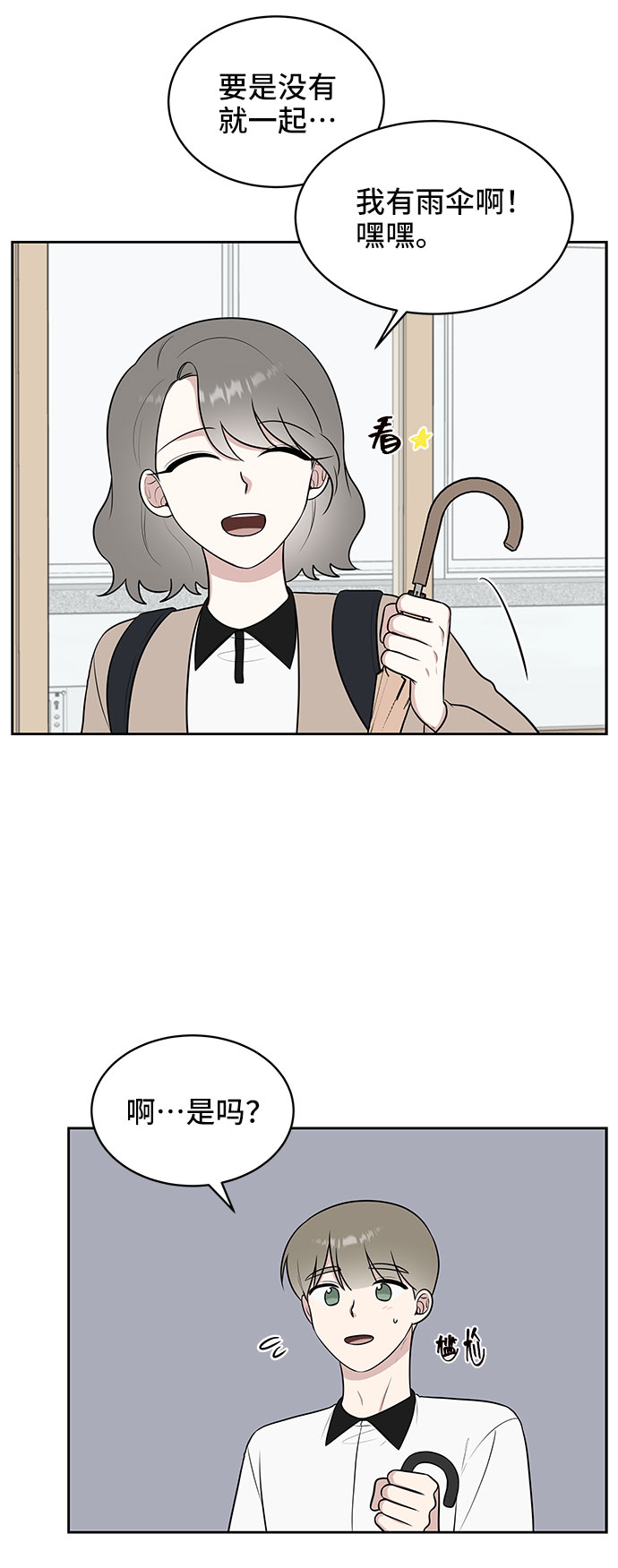 第35话64