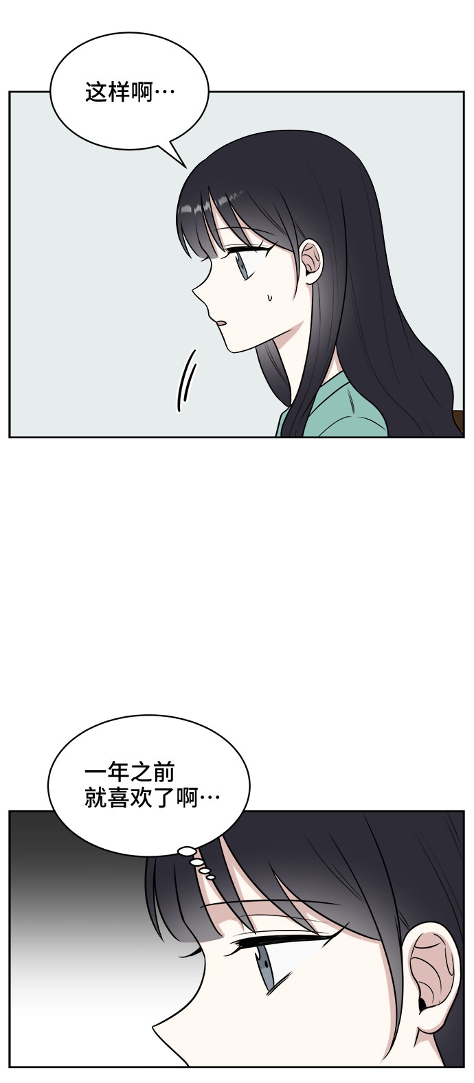 第30话26