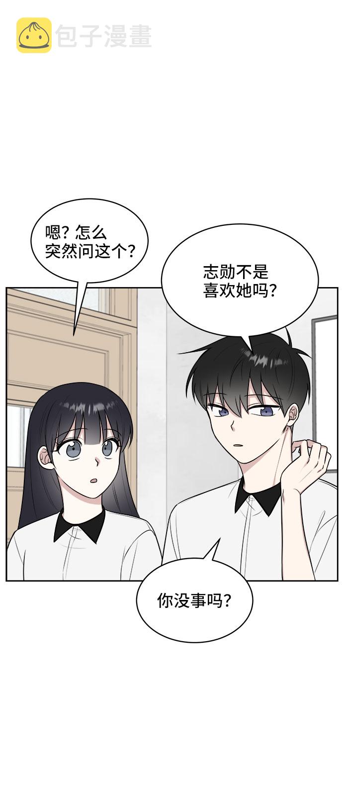 第23话43