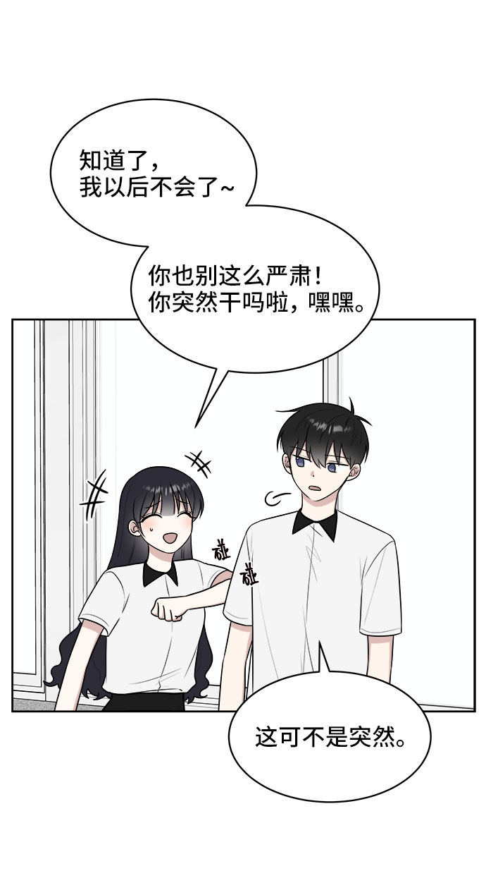 第24话38
