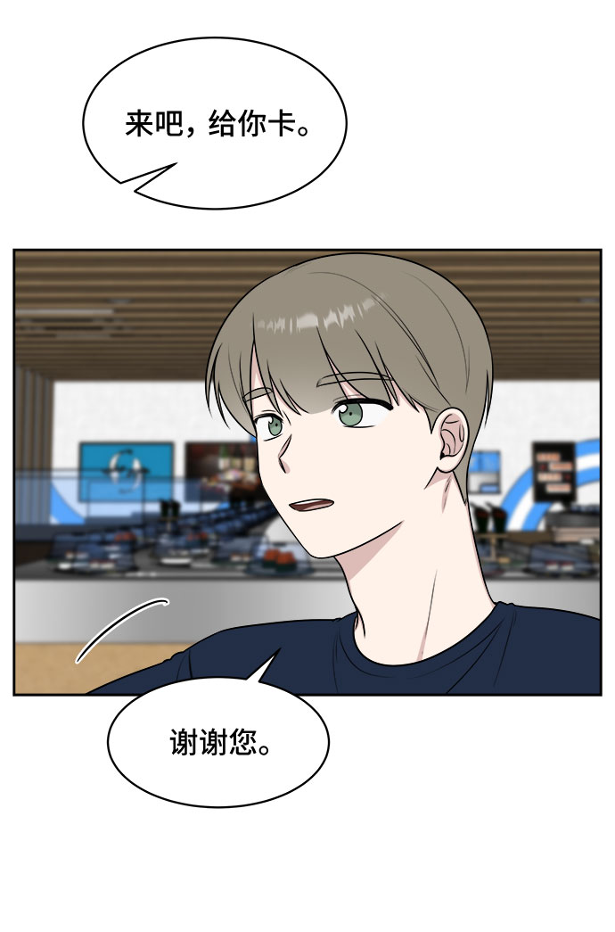 第29话24